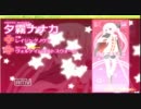 ティンクル☆くるせいだーすPSS TRIAL 01  再び！流星クルセイダーズ！！
