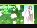 ティンクル☆くるせいだーすPSS TRIAL 02