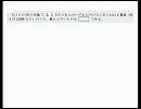 大学生でも解けない灘中学の算数　vol.21　（さくら教育研究所）