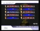 【マリオカート実況】雑兵杯に参加してみた。その２【なめたけ視点】