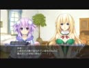 【ネプテューヌ】 ゲイムギョウ界を救う?!【実況プレイep.31】