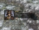 【信長の野望・革新PK】 　「熊野詣」で天下統一　part.18