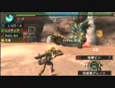 【MHP3】オトモと狩りしましょ⑤～だからどうした～【ClubDo】