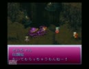 【FF6】魔力の渦から世界を救う【実況プレイ】 part33