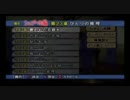 とある名探偵に憧れて　かまいたちの夜実況プレイ　その１５