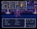 ドラクエ３　縛りプレイ　「実況」　part28