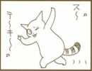 【くるねこ】【初登場第１位☆】 腹毛そよそよ / Cobon