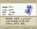 【実況】東方人形劇　カケラマスターを目指す　Part.９