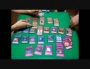 【遊戯王】 俺ん家でデュエルしようぜ！～デッキ解説編～【第14回】
