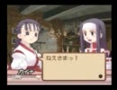 演技しながらサモンナイト2実況　Part27