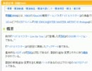 765プロ宿直室r＋143「団結」