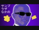 【新パーティ】毒パ＠テマシラ対戦記#7【ポケモン実況】