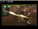 【モミアゲ邸】第7回神G級ハンターOGTYのMHP3ｒｄ　その12　【モンハン】