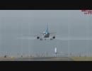 FSX ふくしま　とぅせんだい　強風シュミレート