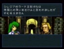 ファイアーエムブレム聖戦の系譜　主力はイラナイツ!　3-4
