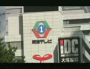 私の父は東海テレビ社員でした。