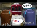 はるちはと関東に行ってきた　第六話