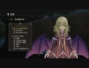 PS3「テイルズ オブ エクシリア」を普通にプレイ Part54