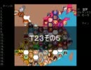 【ＭＵＧＥＮ】　陣取り合戦TAG　part114【T23E】