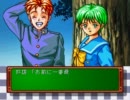 架空請求業者がときめきメモリアルを絶望プレイPart22