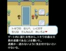 音速青色動画 【萌えっ娘もんすたぁ　金銀ｖｅｒ．】　第二話