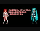 【テスト】ホラードラマ注意喚起【MMD】