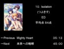 【作業用BGM】エロゲ・ギャルゲ神曲メドレー３時間