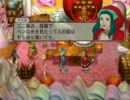 バテンカイトス～メインキャラ会話集～【025】