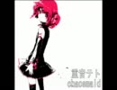 【UTAUカバー】 chaosmaid 【重音テト】