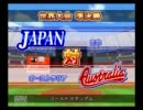 全日本でパワプロ11の実況　part5