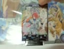 【LoVⅡRe:2】雷帝目指す低脳がせこせこ開封動画【Part8】