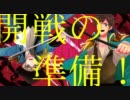 【APヘタリア】アルマダでジャバヲッキー・ジャバヲッカ【描いてみた】