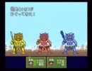 【昔々あるところに】新桃太郎伝説を初実況プレイ part14