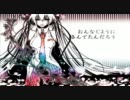 【ゆう】袖触れ合うも他生の縁【歌ってみた】