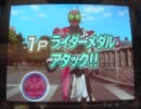 ガンバライド ライダーメダル動画 ディケイド(トリプルエクストリーム)