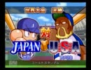 全日本でパワプロ11の実況　part6
