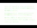 【UTAU】【桃音モモ】ウイスパーで自作曲「Letter」