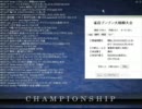 【雀荘ブンブン・第18回大規模視聴者大会】天鳳・麻雀実況【その385】
