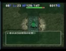 トルネコ３　ポポロ異世界TA　2:43　part5/5