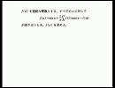 大学入試の数学・スタンダード演習　理系　vol.5-11