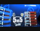 【戦場の絆】Aクラス・AB・5vs5・粉0%・犬キャ