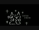 【真夏の夜の】 友人と2人で SIREN　実況 Part 79 【肝試し】