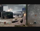 【CoD:BO】だいふの地上戦録 part.18【XBOX360】