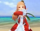 (エコ回避)　 Sunshine Girl　修正その1　踊らせられた