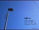 【NNI】洗濯しよう【オリジナル曲】