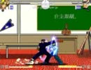【自作ゲーム】双龍拳【オリジナル】