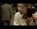 九州男PV dear grandma