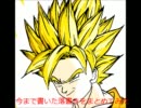 【ドラゴンボールの続き】とニコニコ静画にうpしたやつのまとめ