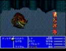 【FFV】105円で売ってた良ゲーを二人で実況プレイPart20