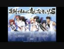 【にわか実況】真剣で私に恋しなさい！S　体験版part1